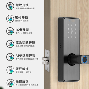 深丽安球形锁改指纹锁涂鸦密码锁木门室内卧室房间智能遥控通通锁