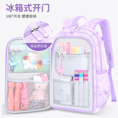 书包小学生女生新款 儿童一年级女童三到六女孩轻便减负护脊五