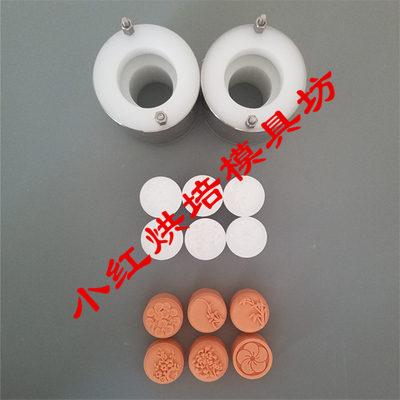 定订做一体内外活动筒模具,如伟隆昌岗季兴洋镇等打饼模具