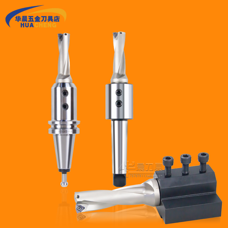 U钻快速钻 暴力WC喷水钻头2.1 2. 2.5 2. 2.7 2.8 2.9P