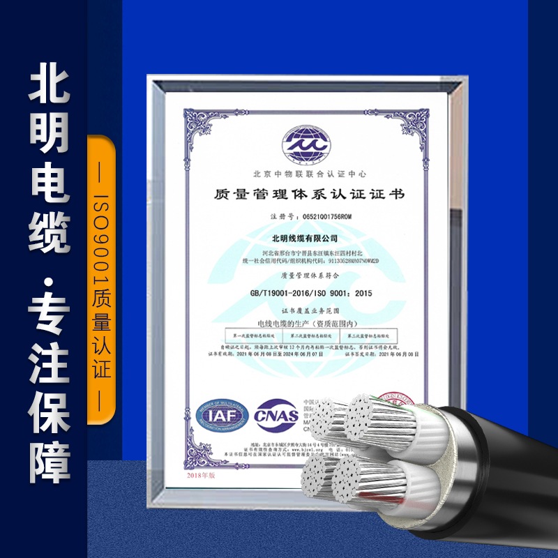 国标铝芯电缆线芯  0 185 2 00平方三相四芯 铠装地埋