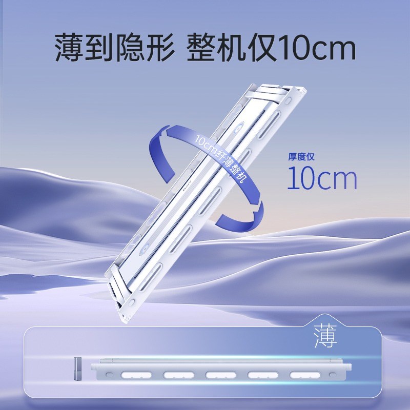 补贴20%】奥普智能晾衣架阳台遥控升降倍烘干晒衣晾衣机L15