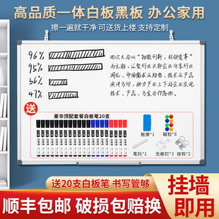 齐富高品质挂式白板写字板办公用看板单双面水性笔书写可擦记事板