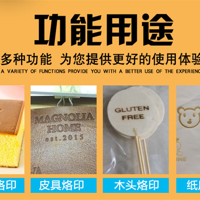 手持I 烙印机烫金机木头熏蒸茶叶章椰子面包商标烫印机压唛机,办公设备/耗材/相关服务,烫金机/压烫机,淘宝优惠券,粉丝福利购,淘宝优惠卷