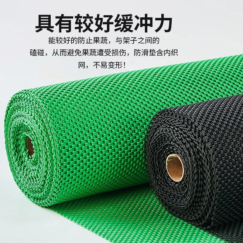 水果防滑垫货架超市水果店生鲜保护垫网状发泡钢琴防滑垫,居家布艺,家用脚垫,淘宝优惠券,粉丝福利购,淘宝优惠卷