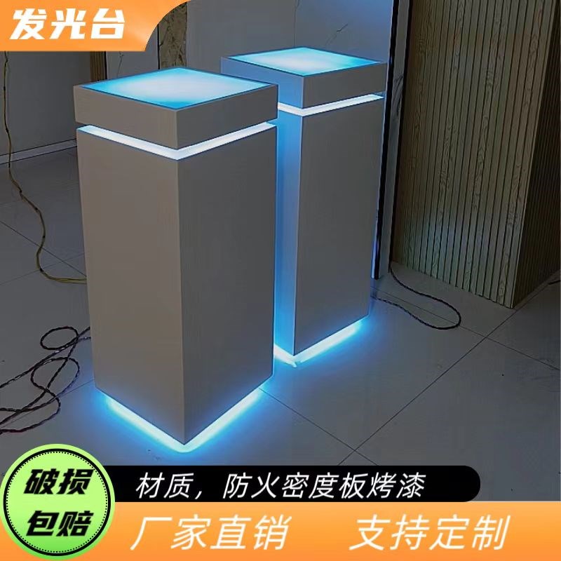 木制烤漆展示台方形发光中岛架白色地台展厅展会展柜智能锁防尘罩