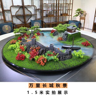 酒店大圆桌转盘桌花中间摆设喷雾雾化造景餐桌创意摆花装饰品