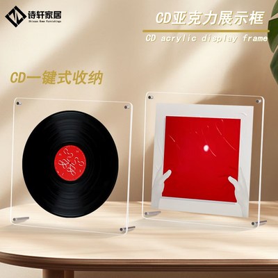 亚克力黑胶唱片透明展示框三层收纳保护CD相框摆台架定制任意尺寸
