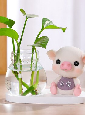 创意爱小猪水培治愈系办公室玄关书桌家居饰绿萝水培