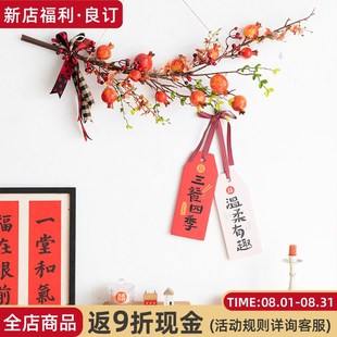 良订 新款婚房墙壁装饰酒店接亲门上挂件结婚房间背景布置