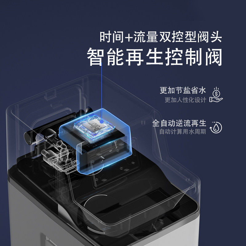 瑞森软水全屋净水系统大厨下中央净水直饮