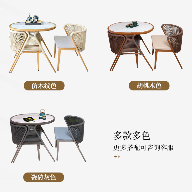 阳台小桌椅阳台休闲区布置三件家用小型休闲藤椅茶桌椅,住宅家具,桌椅套件,淘宝优惠券,粉丝福利购,淘宝优惠卷