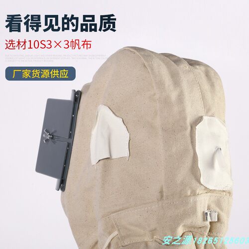 护牌打磨防尘喷砂帽喷漆防溅加厚白帆布大帽披肩帽