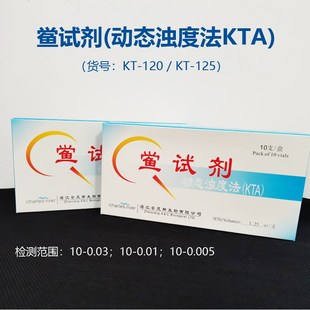 湛江安度斯鲎试剂(动态浊度法) .*支盒 内毒素检测试剂