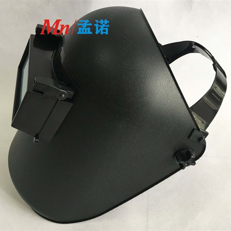 蓝鹰电焊面罩633P焊接帽头戴式烧焊面罩氩弧焊头盔11#色进口授权