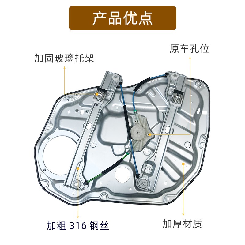 适用起亚索兰托电动玻璃升降器总成支架汽车主驾驶升降配件