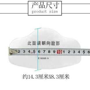 1新款防雾霾颗粒物过防尘面罩多层保护纸垫工业粉尘滤棉