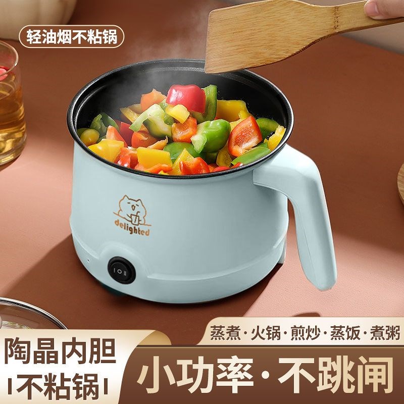 德国一体小电煮锅多功能家用电火锅宿舍学生电饭煲煎炒不粘电锅