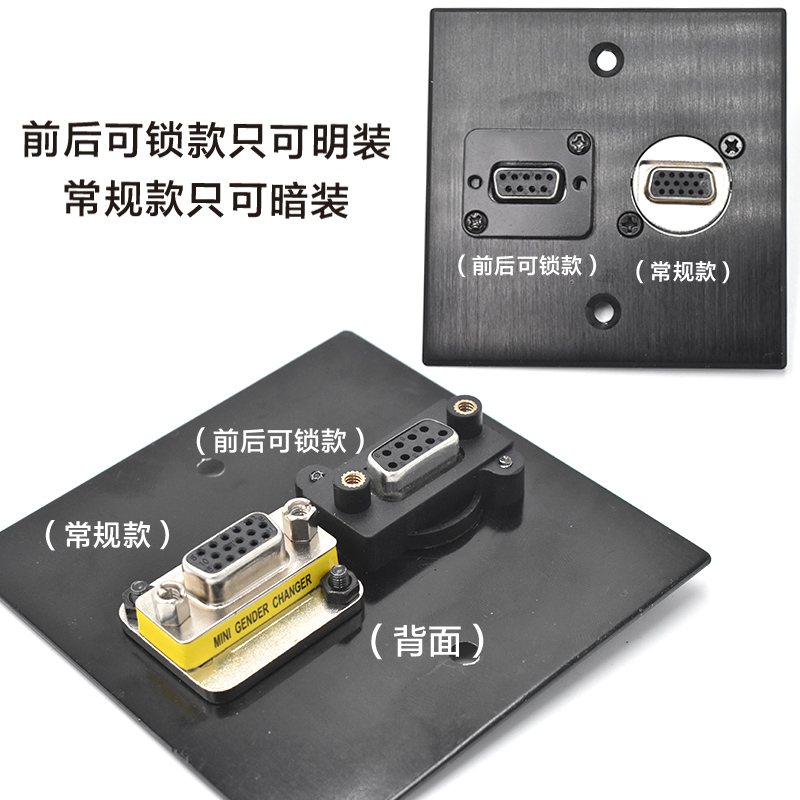 D型模块R22插座9针工业串口母对母座15芯VG公转公DB15对接底座