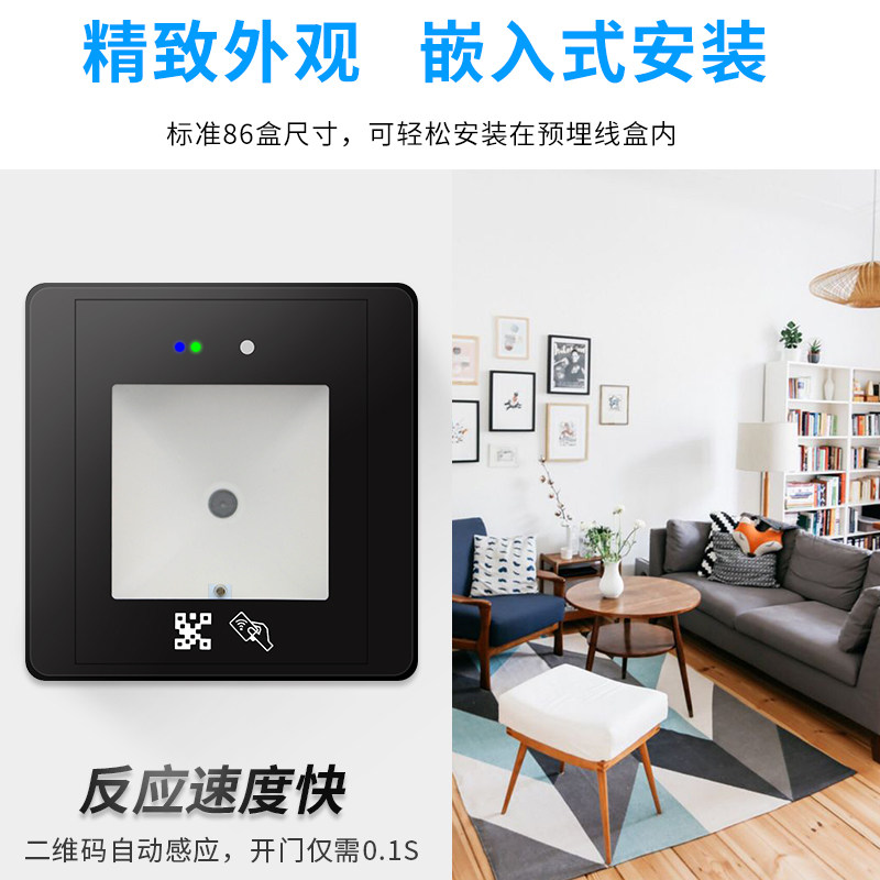 微耕动态二维码读卡器nfc读卡器ID卡二代证IC卡门禁读头小程序