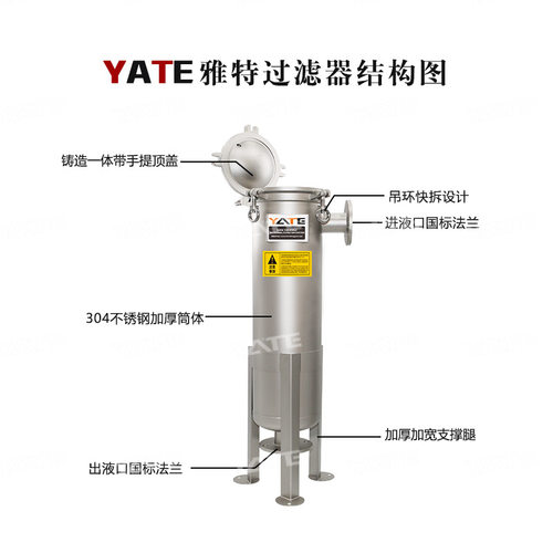 工业用废理袋式 缝管焊接单袋式