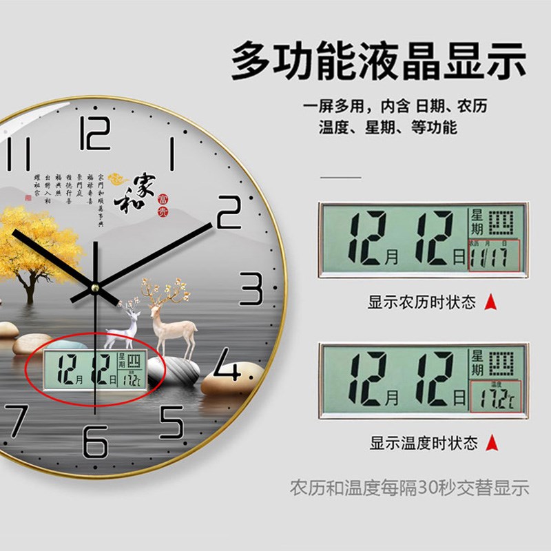 客厅钟表挂钟家用时尚免打孔现代静音时钟挂墙简约石英钟2024新款