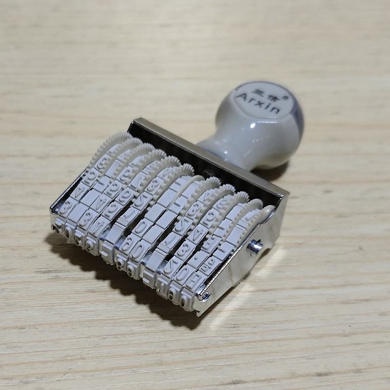 亚信小11位转轮印日期随意调数字编码编号印章年月日9可调滚轮章