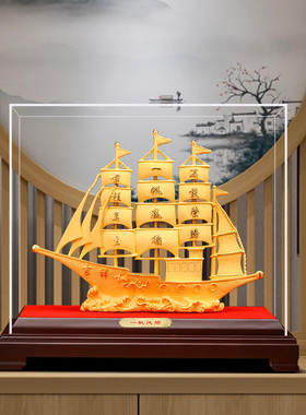 一帆风顺帆船绒沙金办公室招财客厅酒柜装饰公司业礼品