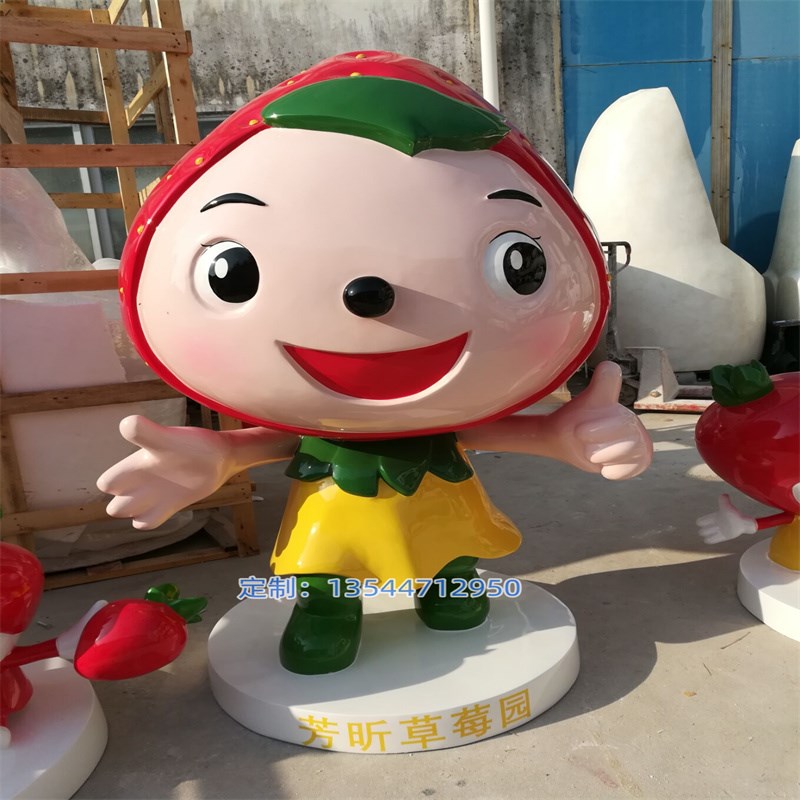 玻璃纤维草莓水果园林景观橙子吉祥物公仔玻璃钢卡通人物雕塑