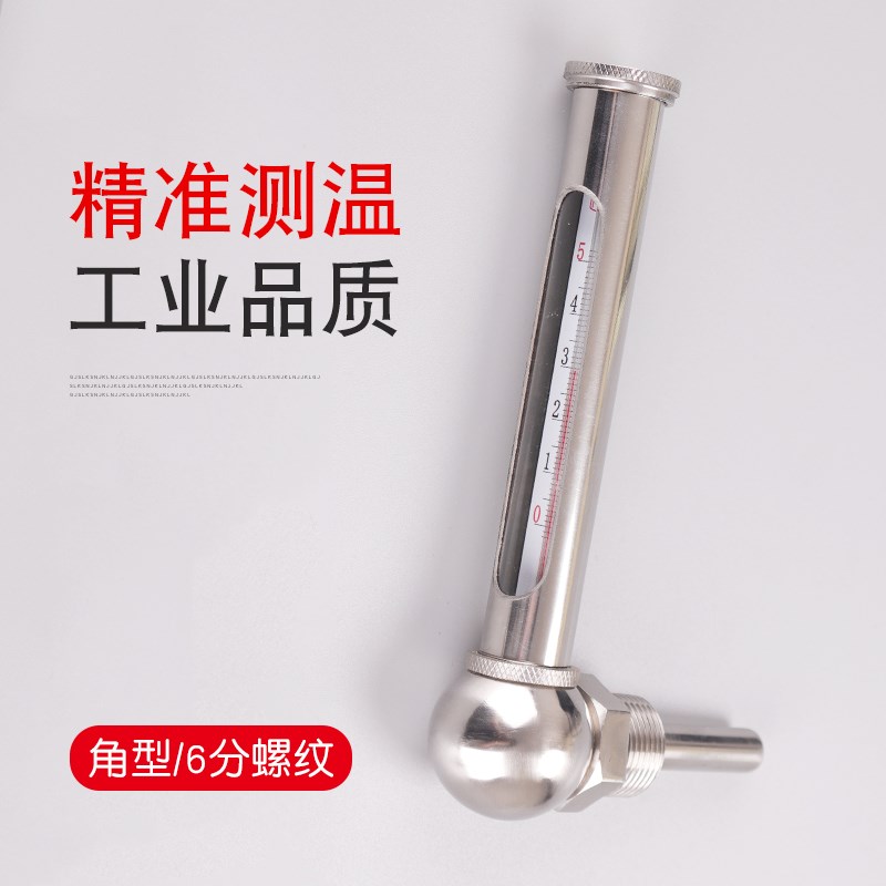 金属套温度计不锈钢锅炉玻璃温度表WNG-11工业管道空调测水温度计