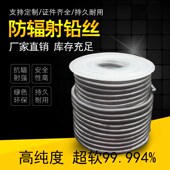 纯软铅丝.超软铅丝保险丝.电解丝.熔断丝.铅