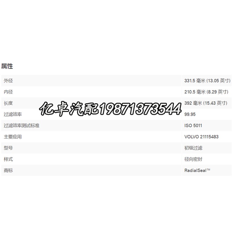 218205 211158 F279 C10/1 P951102 E102L空气格滤芯