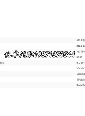 218205 211158 F279 C10/1 P951102 E102L空气格滤芯