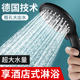 大大出水量粗增压莲蓬头淋雨沐浴浴室晒