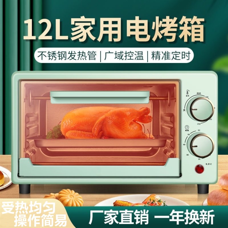 22新款蒸电烤箱家用小型宿舍一体迷你小号烘焙多功能全自动智能