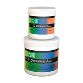 卫力固铸工胶金属修补剂粘发动水箱漏水油箱漏油暖气片水管堵漏防