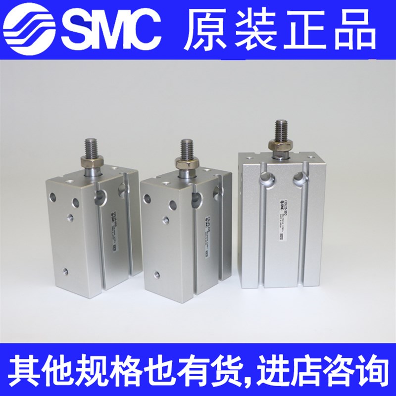 MC原装气缸U1-CU1-5D-10D-15D-20D-D-0D-D-D-D-0D