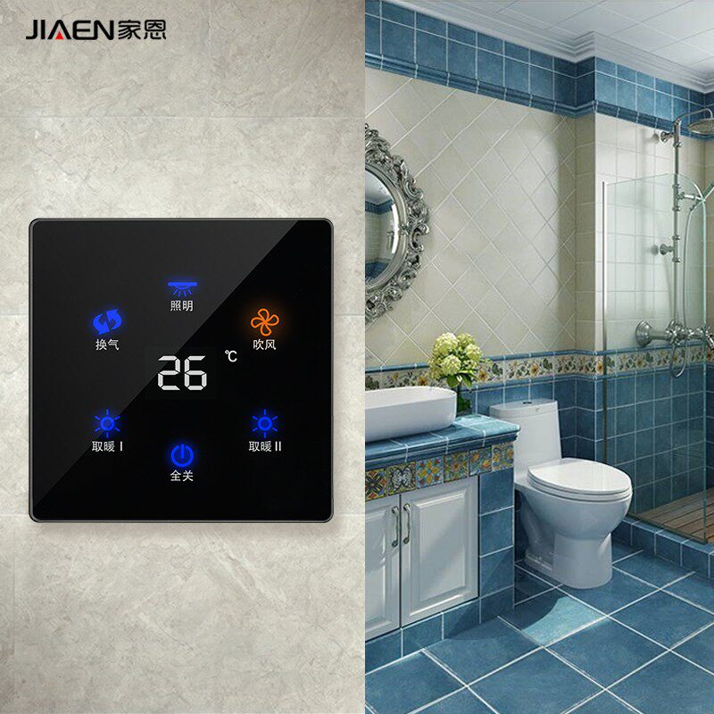 家恩智能触摸五浴霸风暖关 暖风机灯暖浴室卫生间5合一黑色