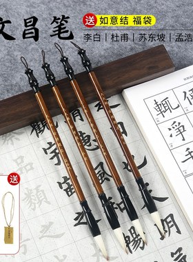 文昌笔挂摆件金榜题名李白毛笔8针鸡翅木龙头笔架装