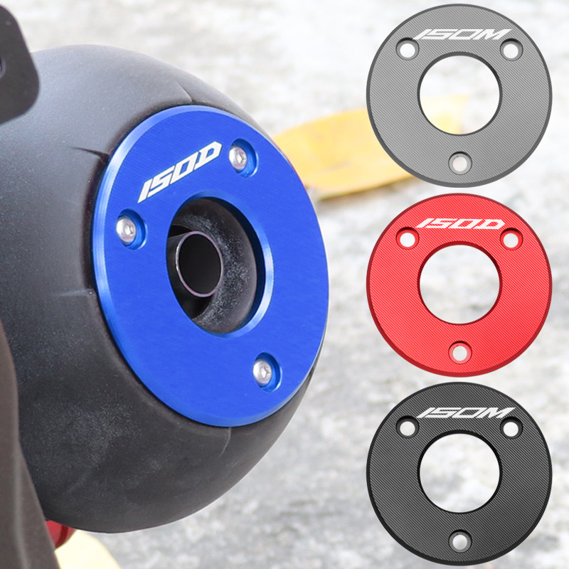 适用升仕D升仕M升仕M改装排气管装饰盖保护罩防磨壳