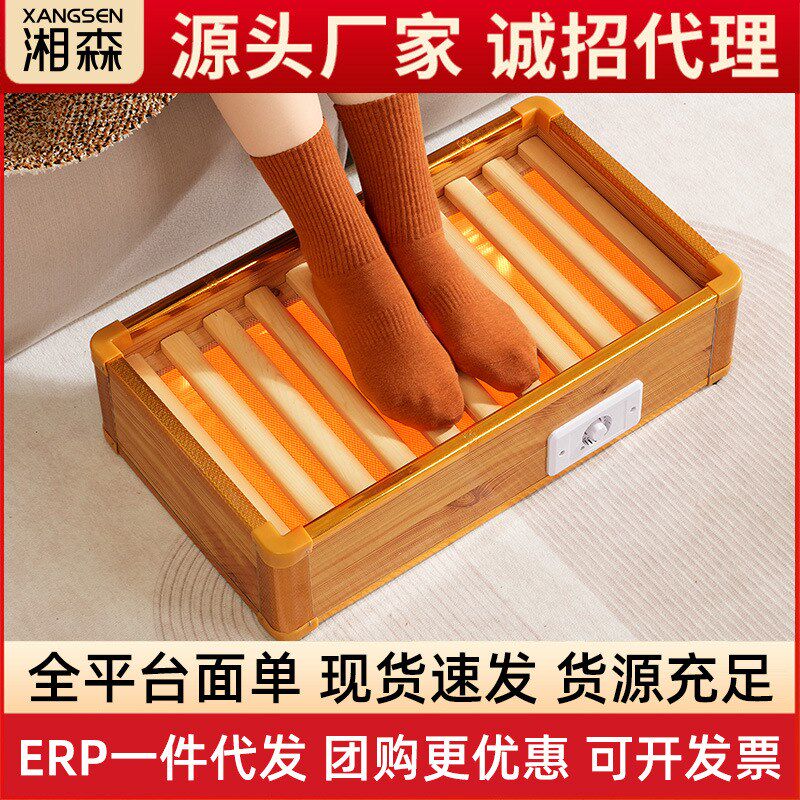 湘森实木取暖器家用烤火炉电火桶节能灯管速热暖脚小型烤脚箱