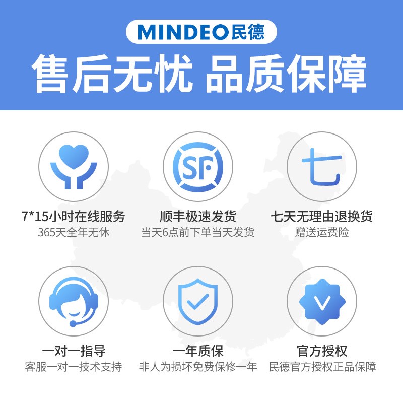 MINDEO民德E固定式工业扫描模块嵌入式一二维扫描模组自动感应扫