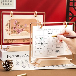 台历年新款实木日历商务高档个性创意办公桌面活页金属架子蛇年礼