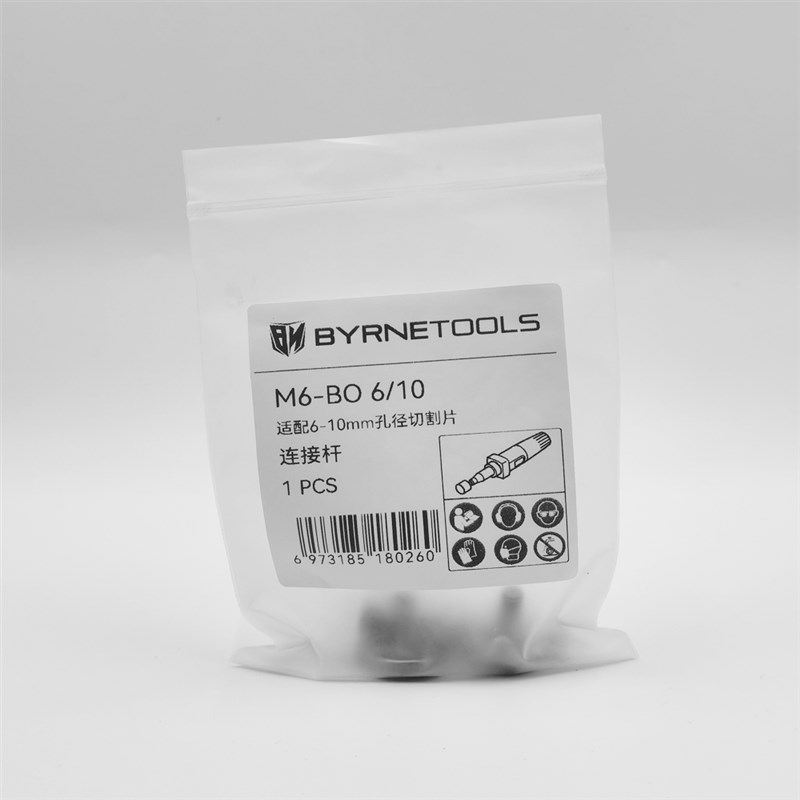 拜恩多用途磨头连接杆切割片CP打磨轮EXL抛光轮螺纹电磨自锁接杆