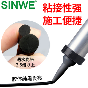 单组份聚硫建筑填缝灌缝伸缩缝组份嵌缝胶防水公路防水镶缝水利立