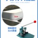 圆角切纸切角器名片切圆角圆角切角器圆角器切卡倒圆角笔记本相册