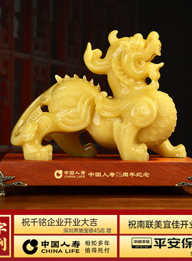 黄玉招财貔貅摆件家居客厅酒柜装饰品摆设公司店铺前台开业礼品