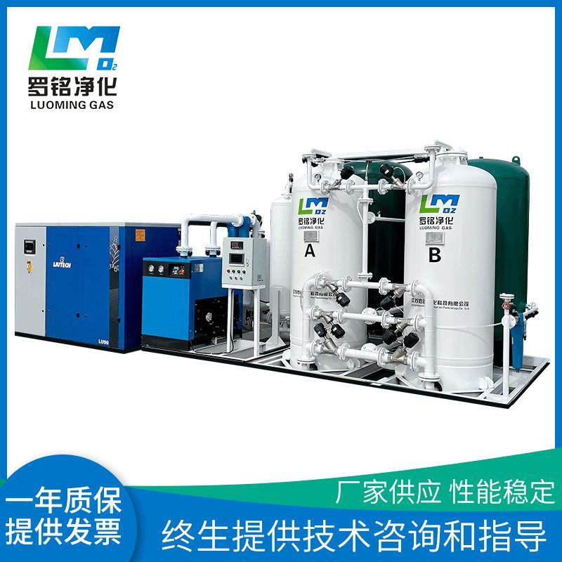 变压吸附制氮机食品保鲜氮气机金属焊接切割氮气发生器,机械设备,空分设备,淘宝优惠券,粉丝福利购,淘宝优惠卷