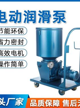 电动润滑泵黄油泵DDB加油泵移动式干油泵单双线分配器压力换向阀