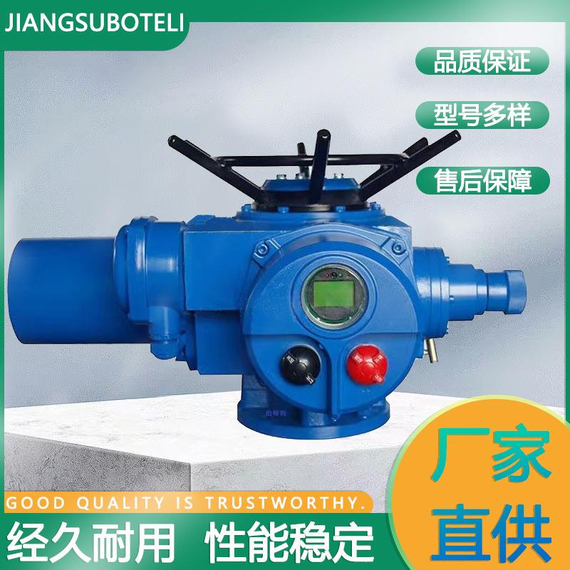 智能一体化电动执行器户外型电动执行机构Z型多回转阀门驱动装置